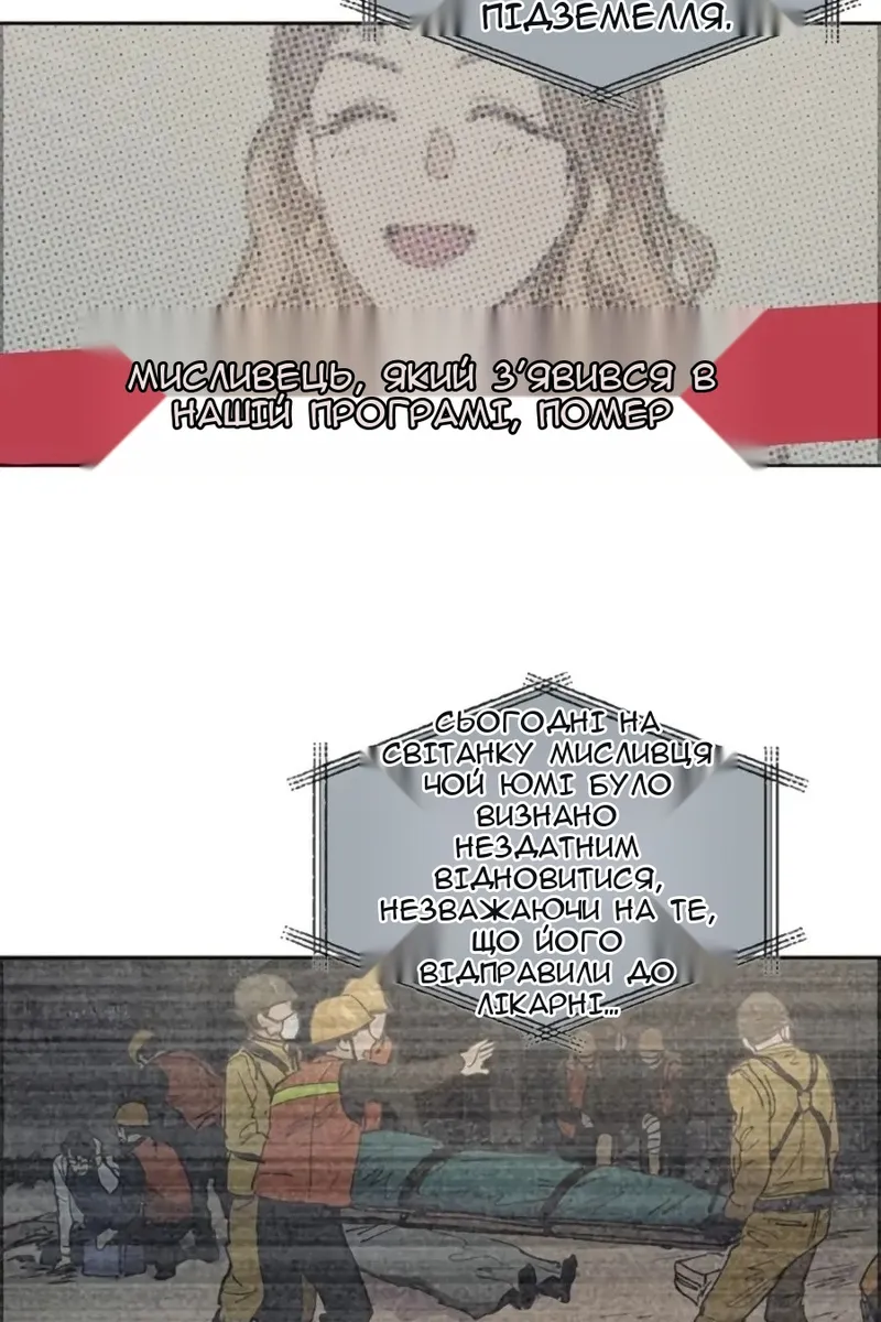 Сторінка 19