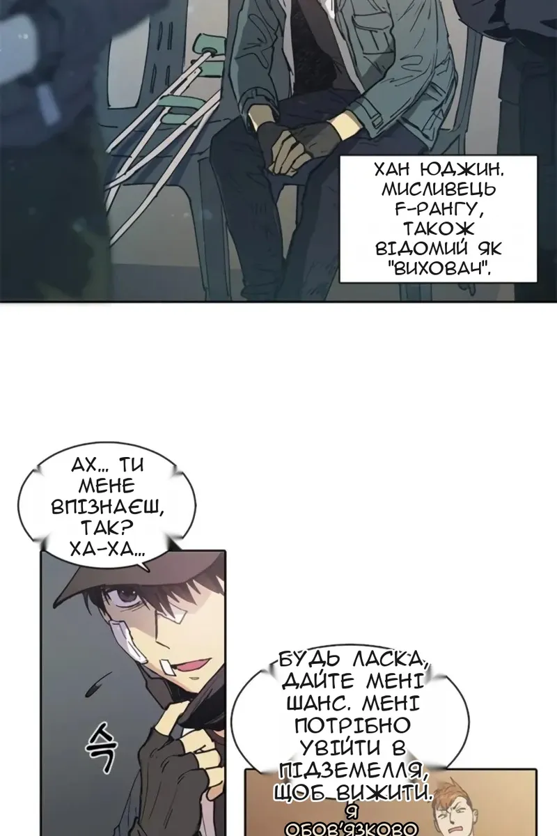 Сторінка 26