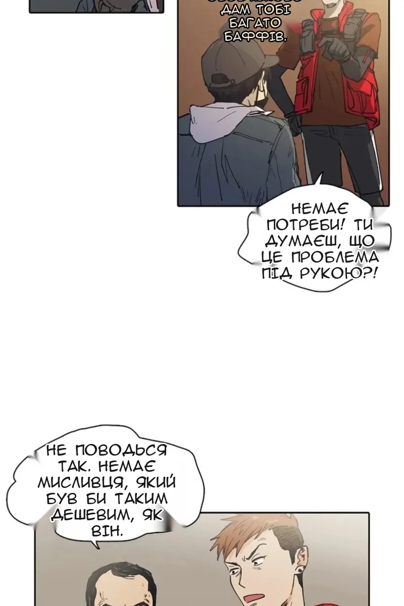 Сторінка 27
