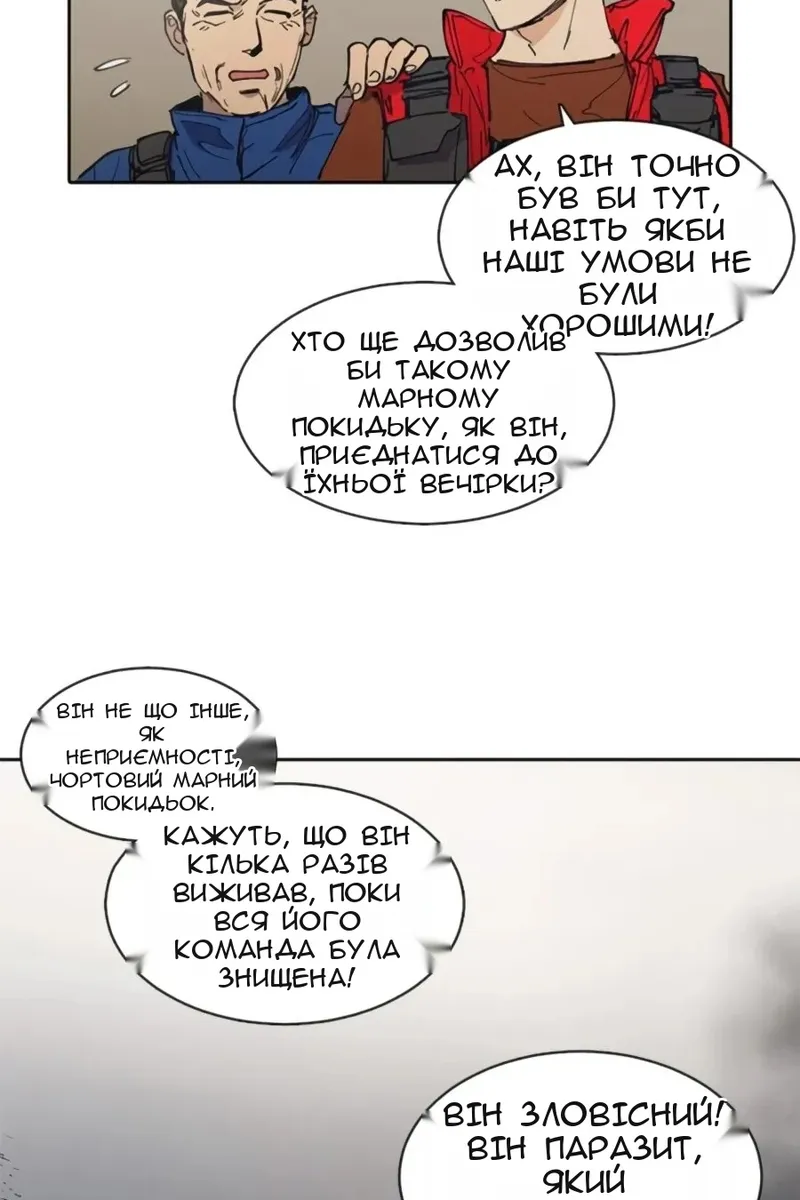 Сторінка 28