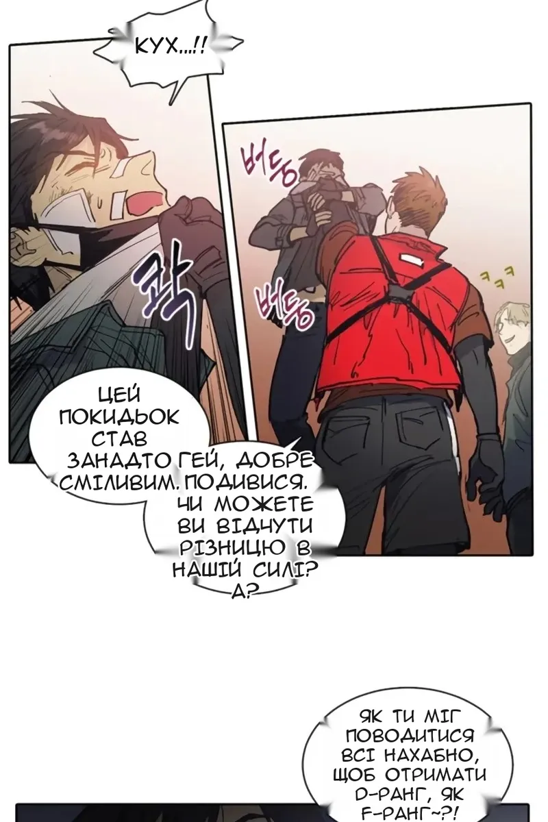 Сторінка 34