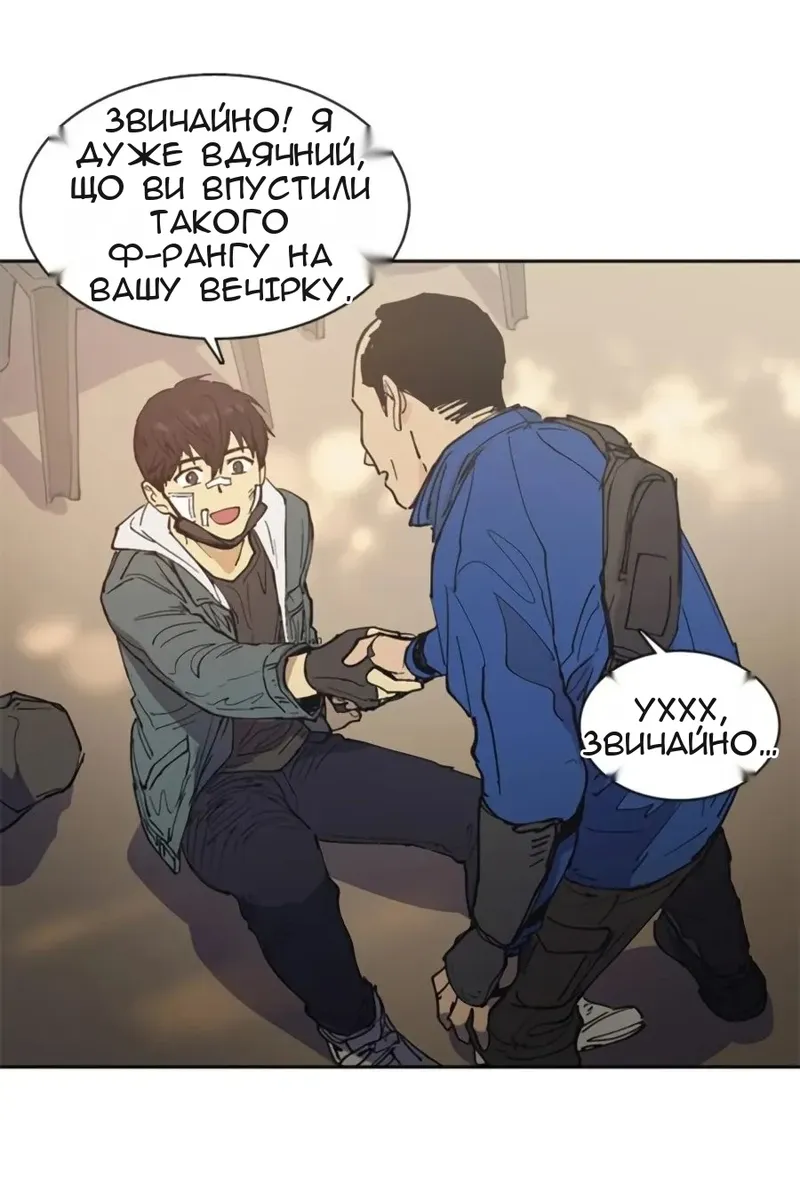 Сторінка 40