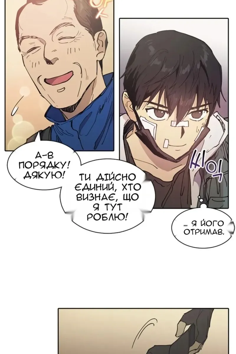 Сторінка 42