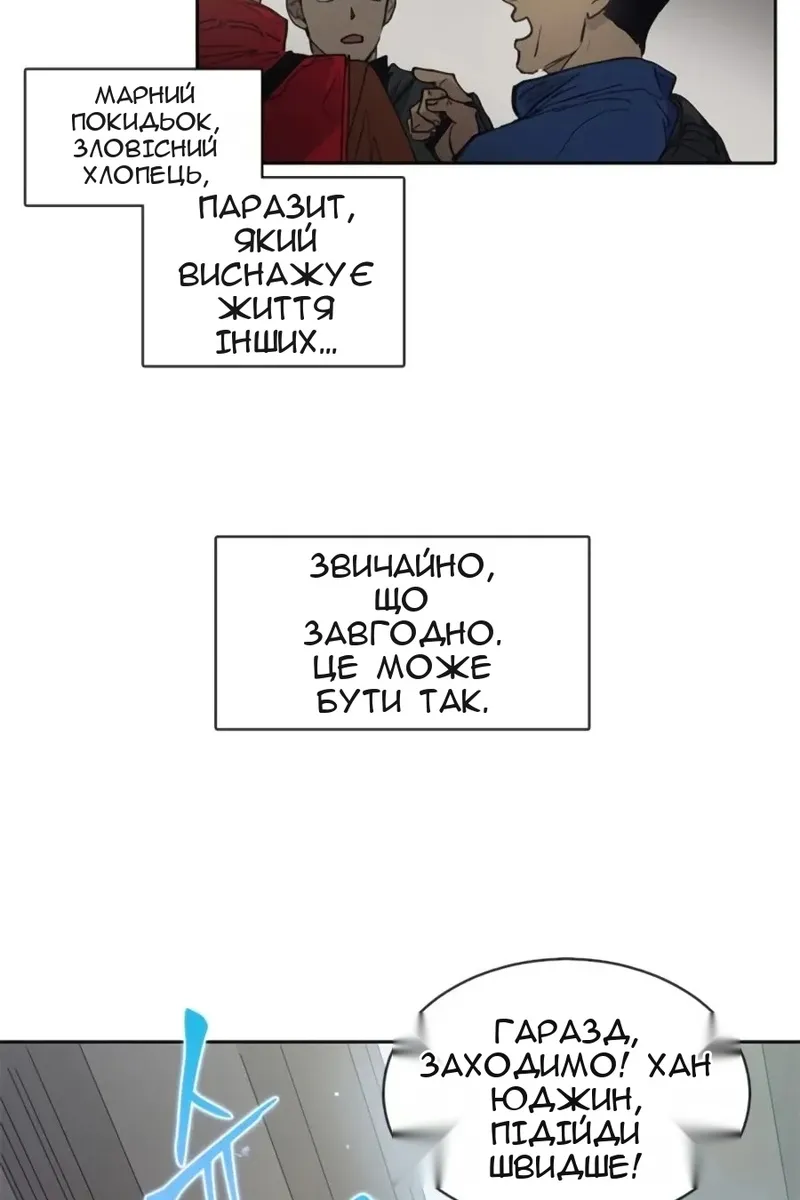 Сторінка 45