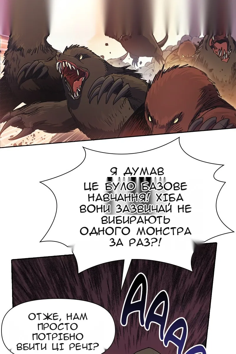 Сторінка 3
