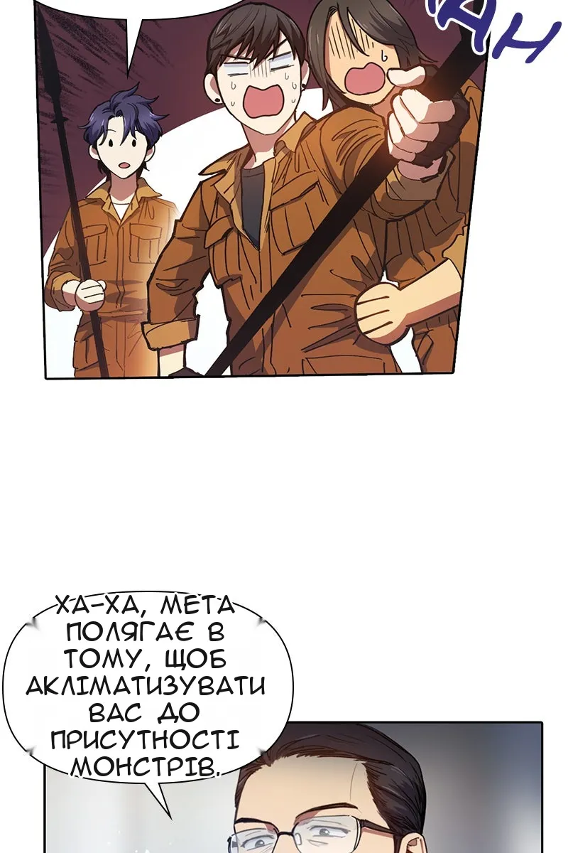 Сторінка 4