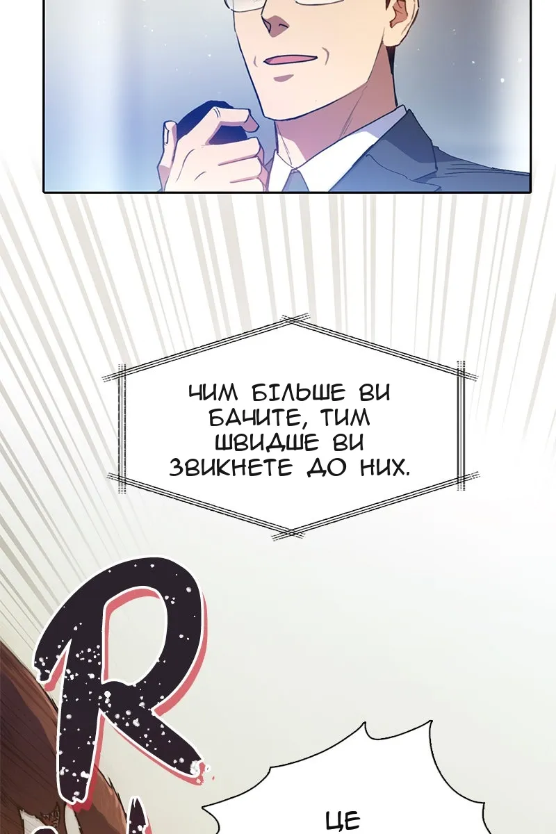 Сторінка 5
