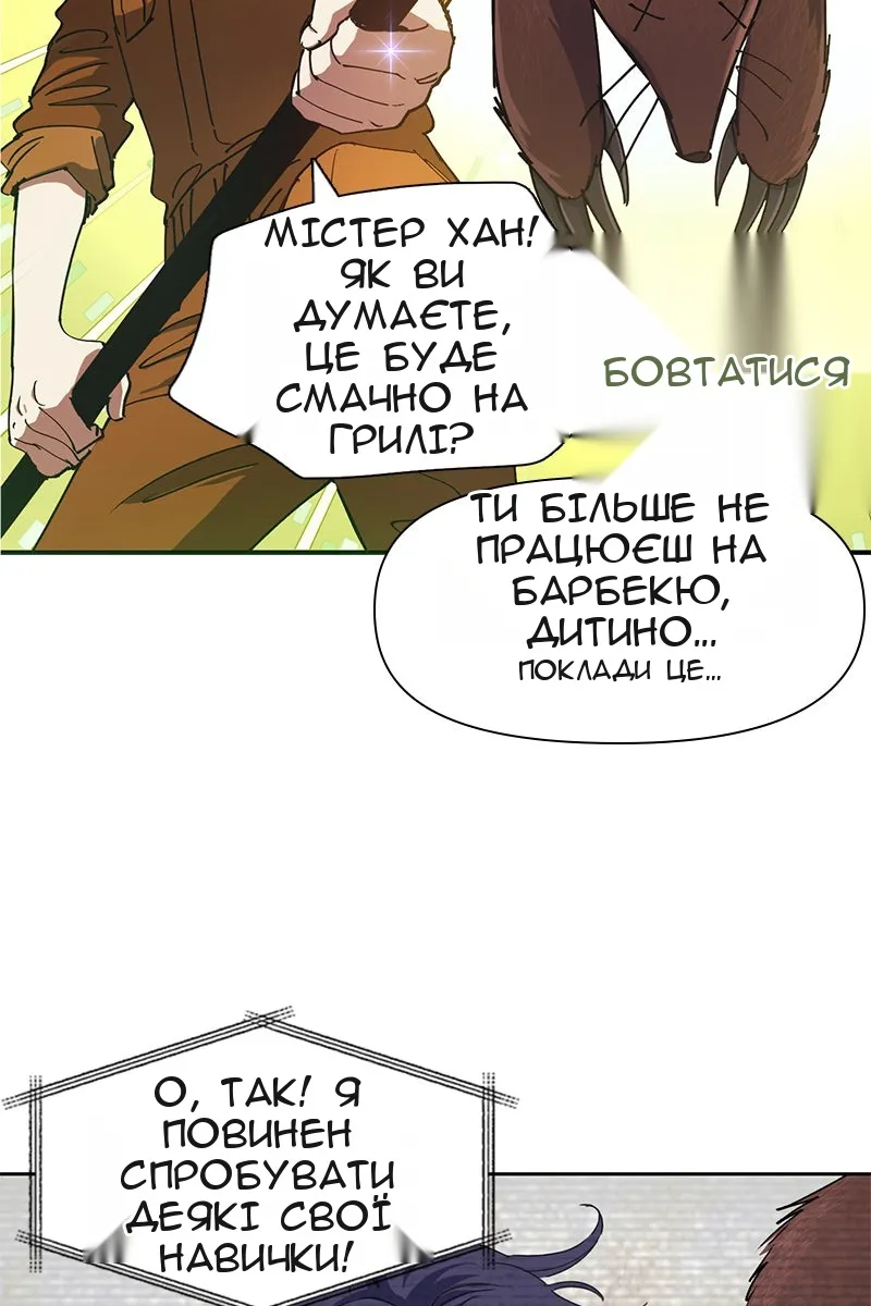 Сторінка 13