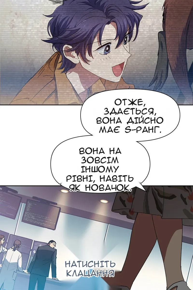 Сторінка 14