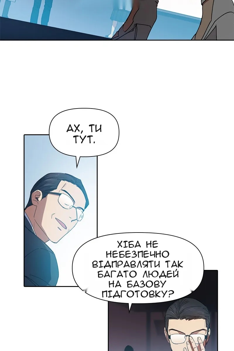 Сторінка 15