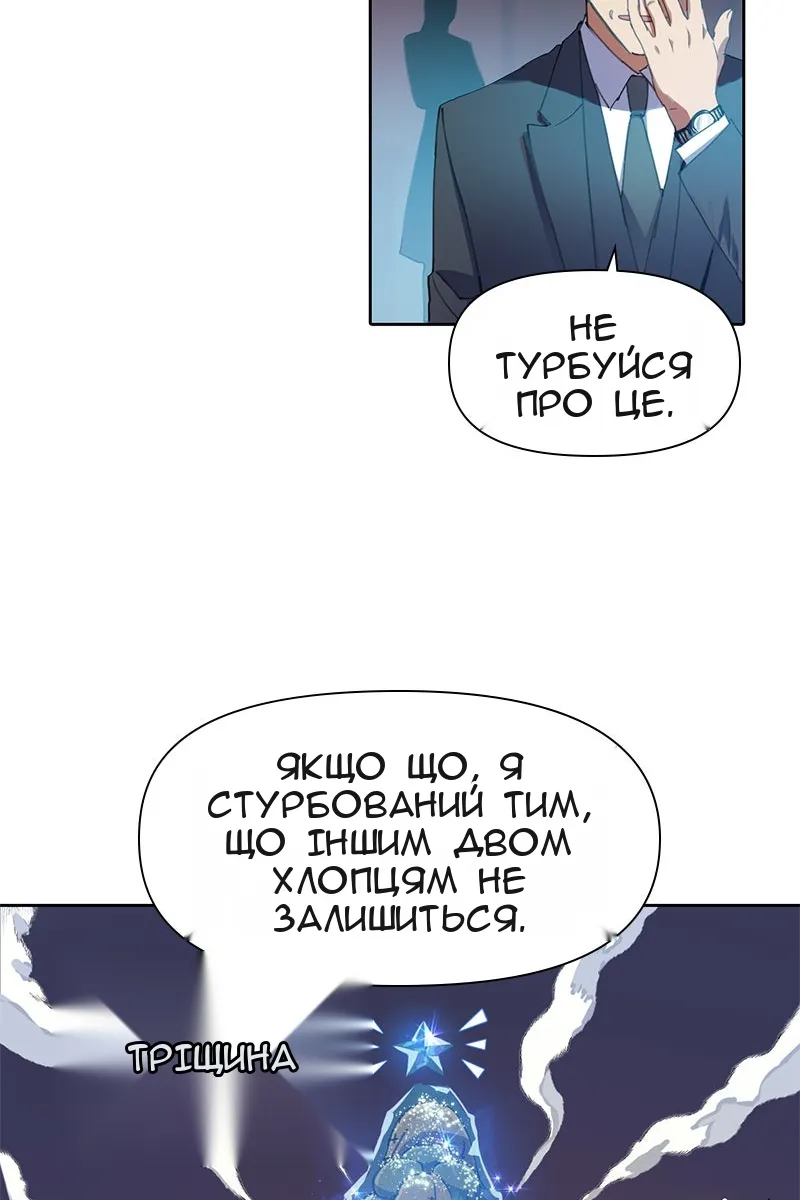Сторінка 16