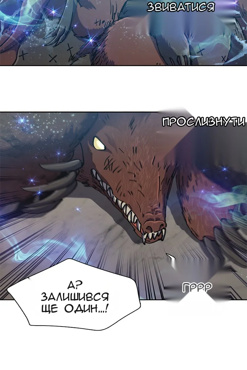 Сторінка 18
