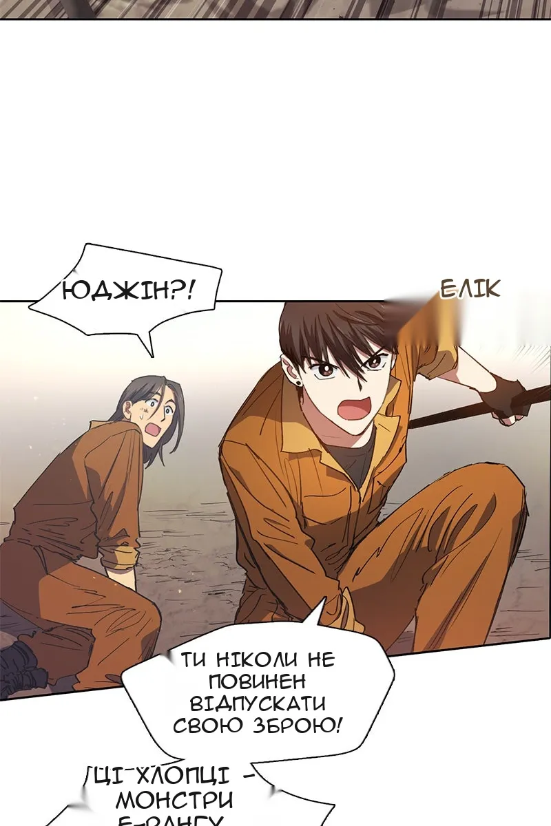 Сторінка 26