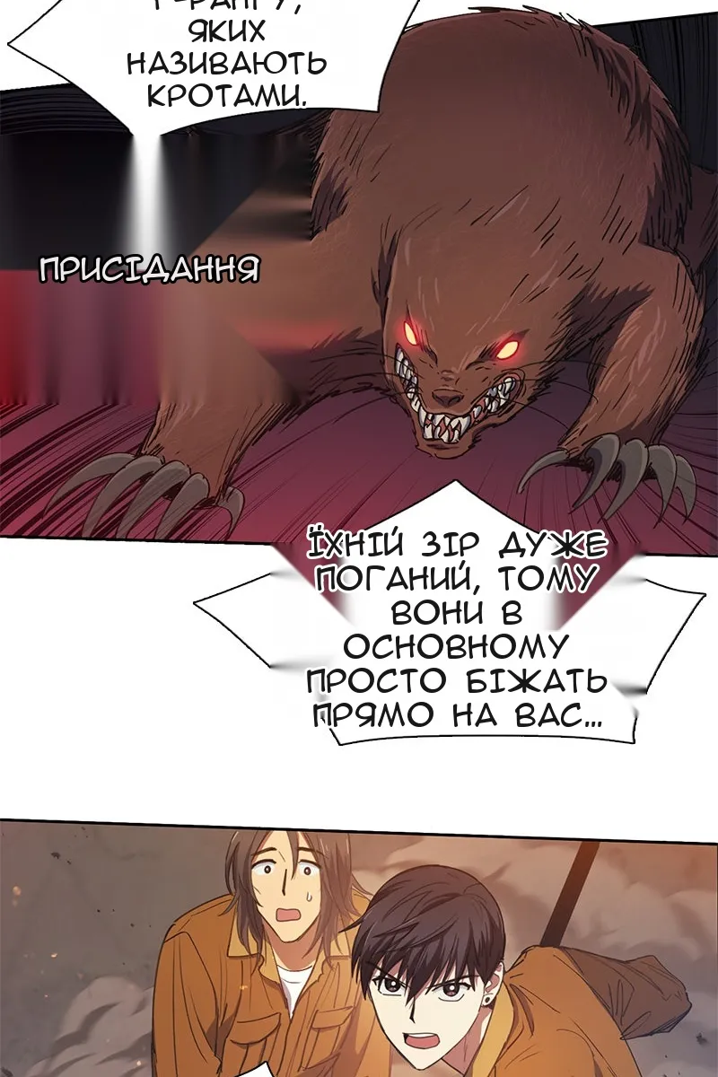 Сторінка 27