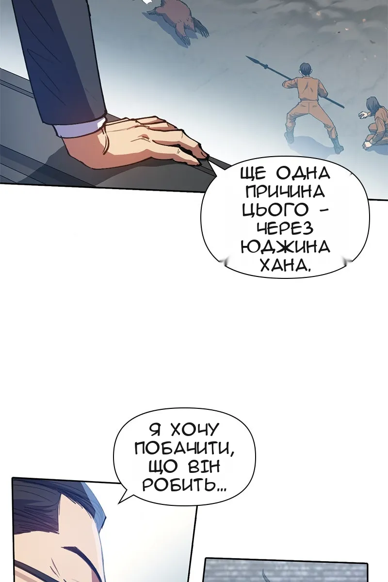 Сторінка 29