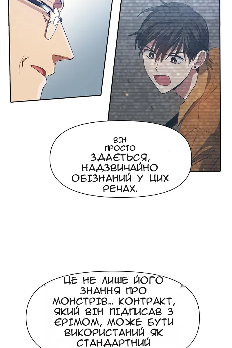 Сторінка 30