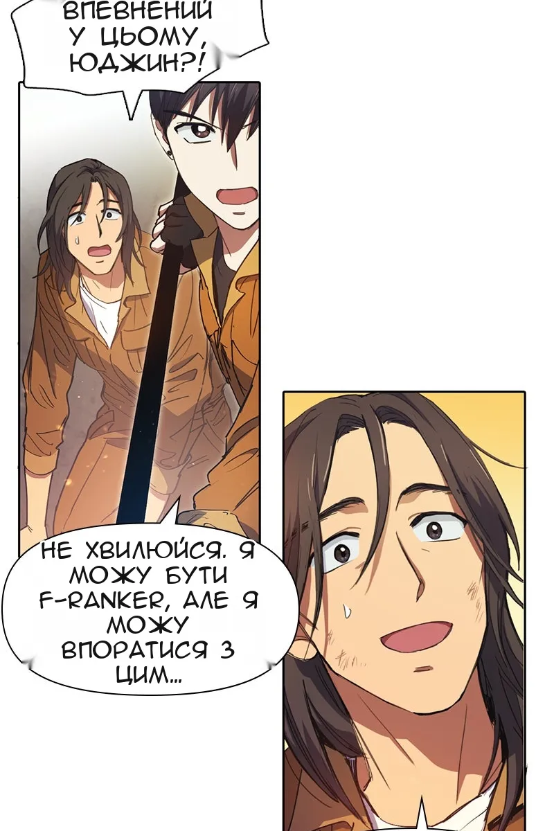Сторінка 32