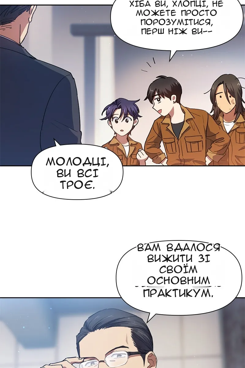 Сторінка 42