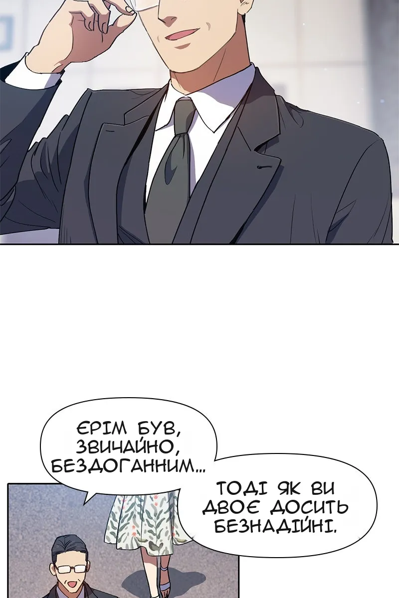 Сторінка 43