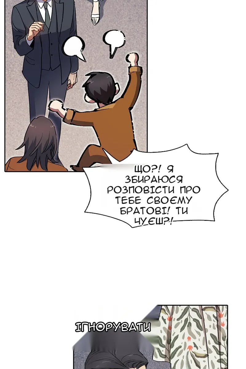 Сторінка 44