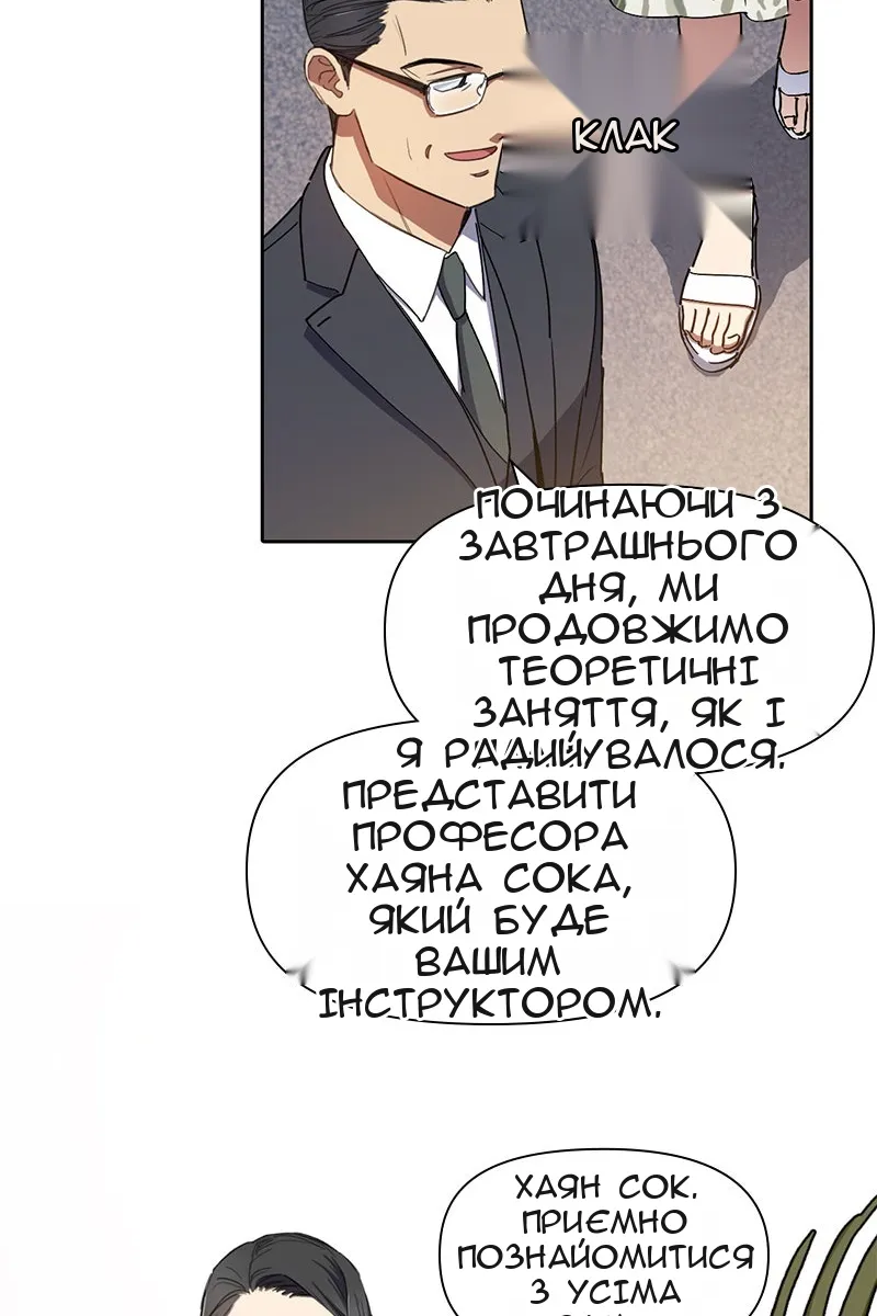 Сторінка 45