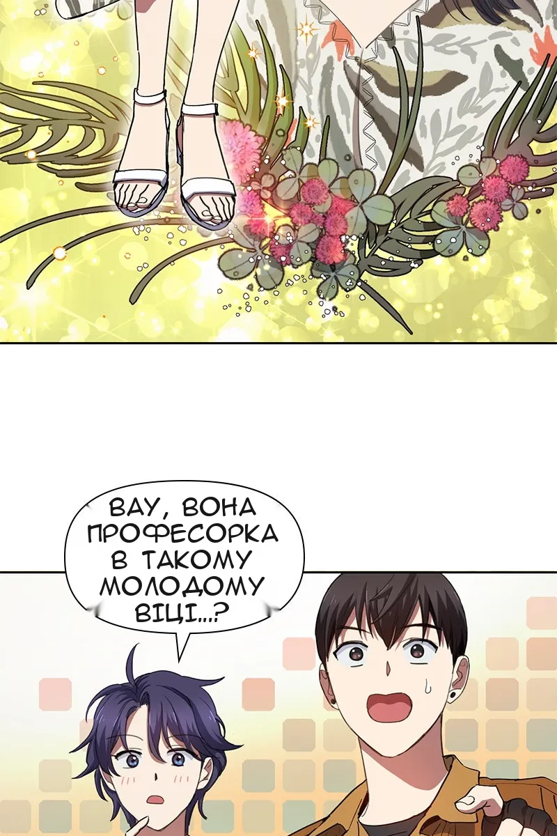 Сторінка 47