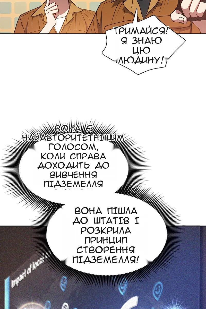 Сторінка 48