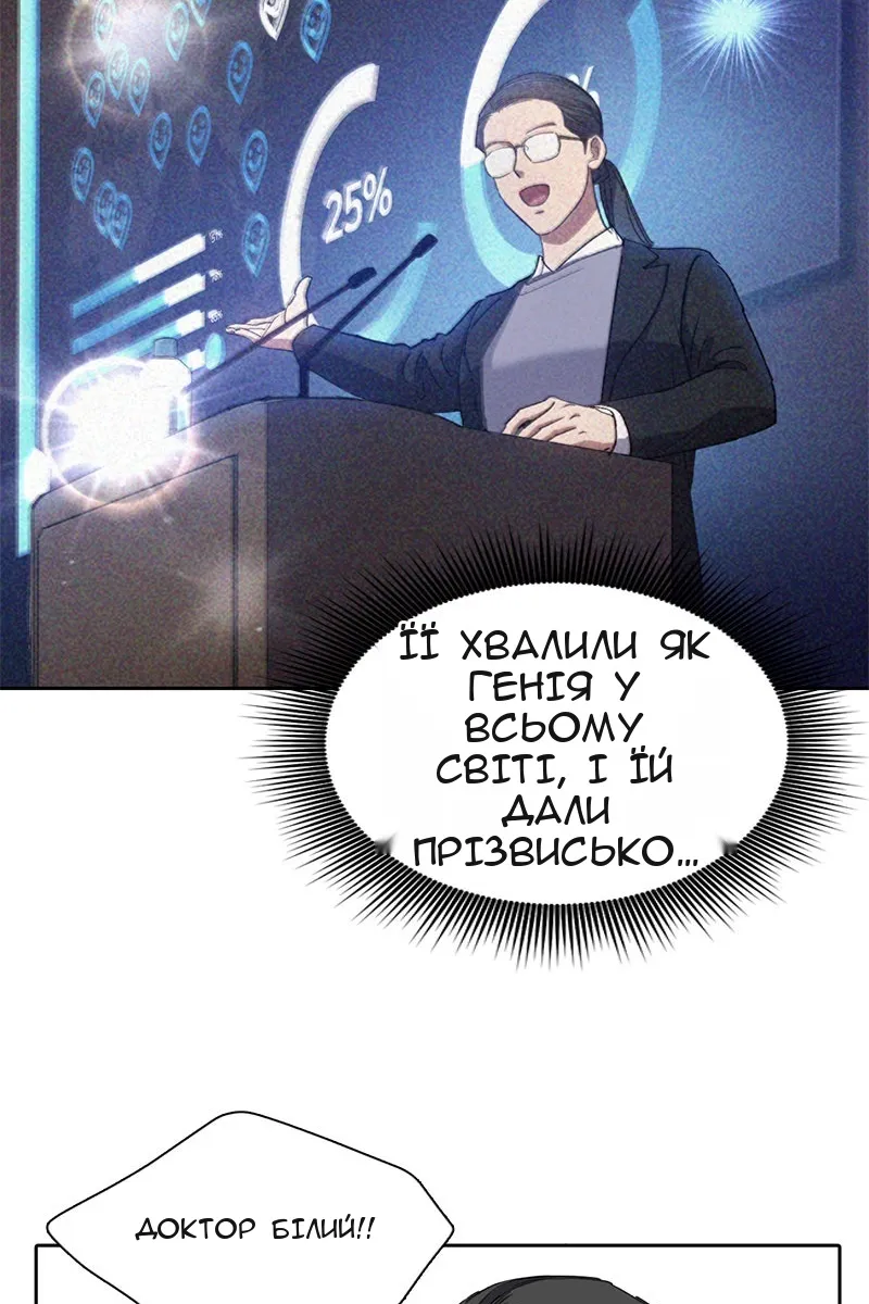Сторінка 49