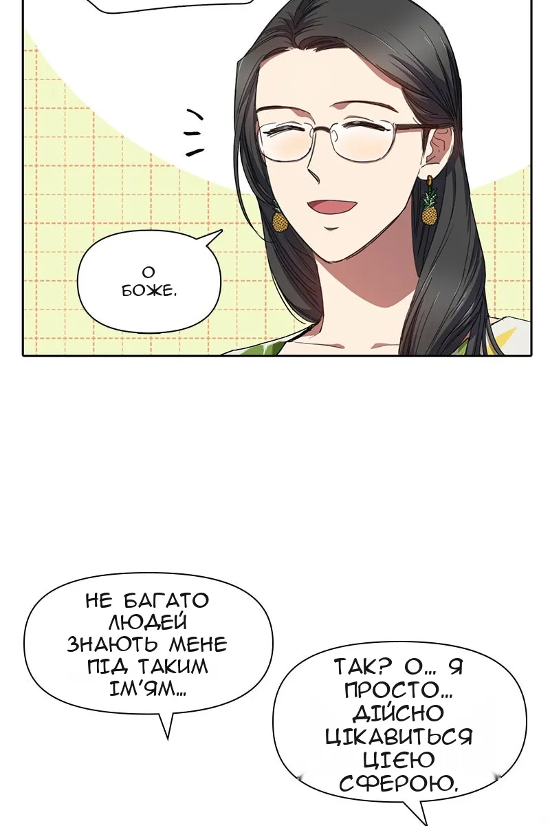 Сторінка 50