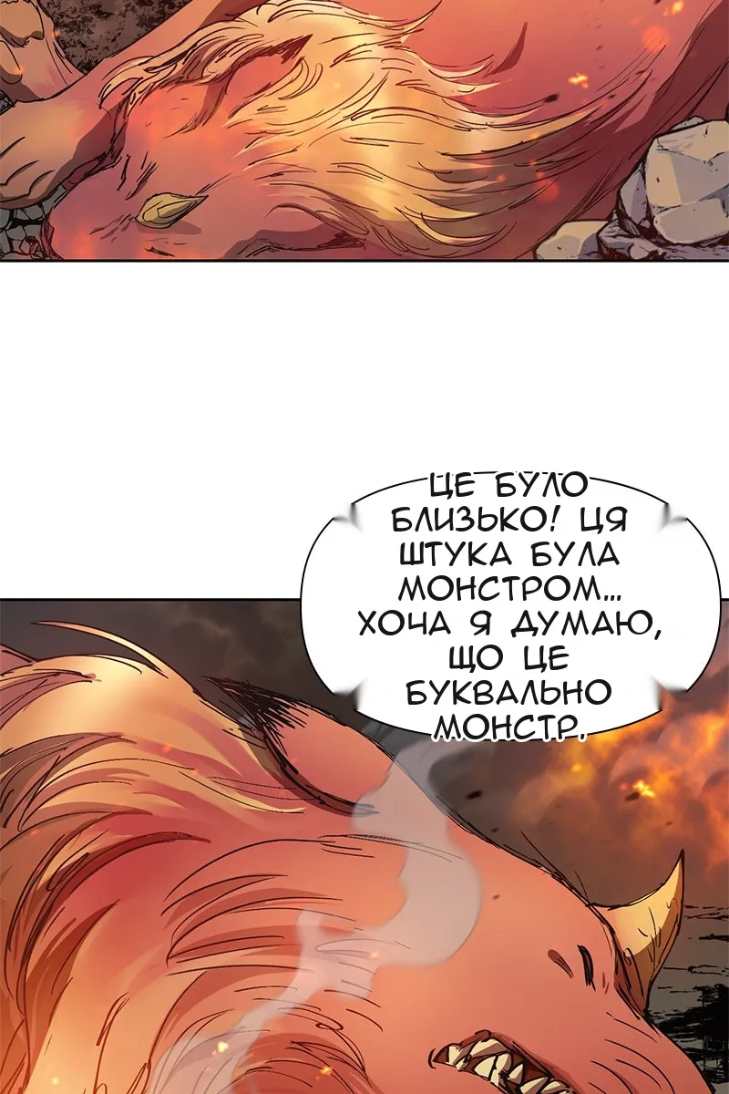 Сторінка 61