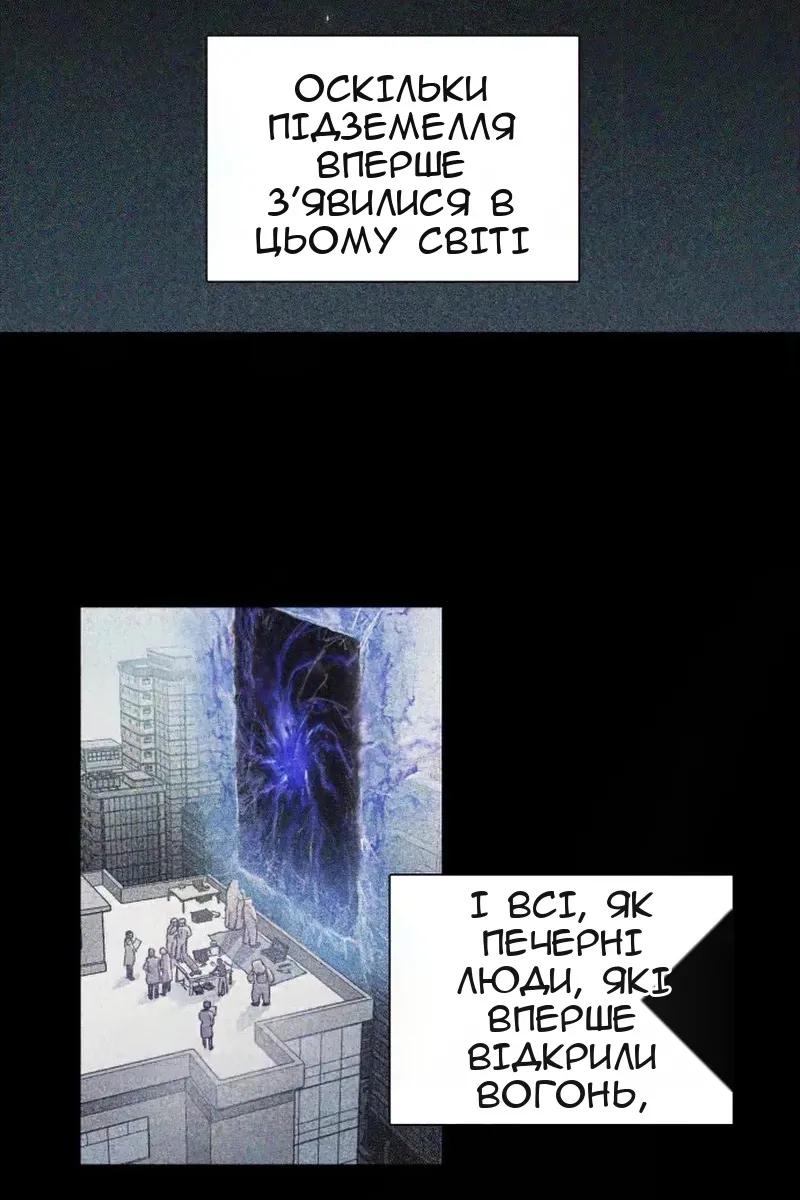 Сторінка 4