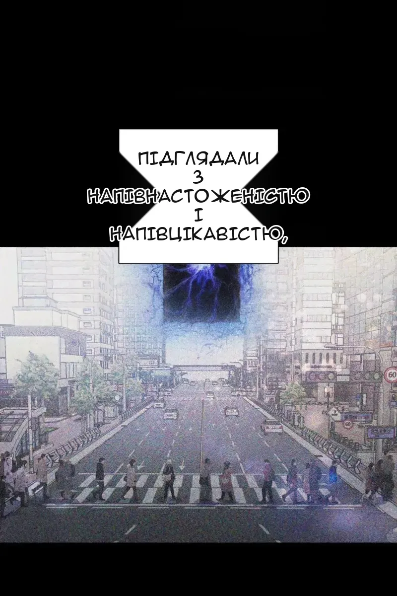 Сторінка 5