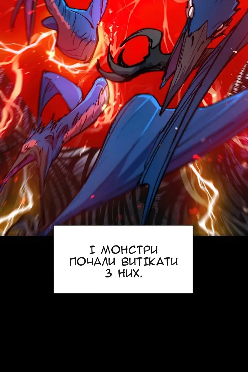 Сторінка 7