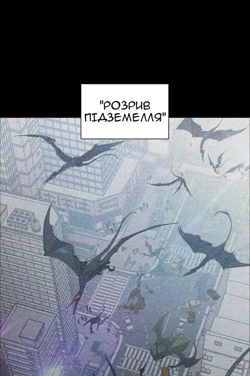 Сторінка 8