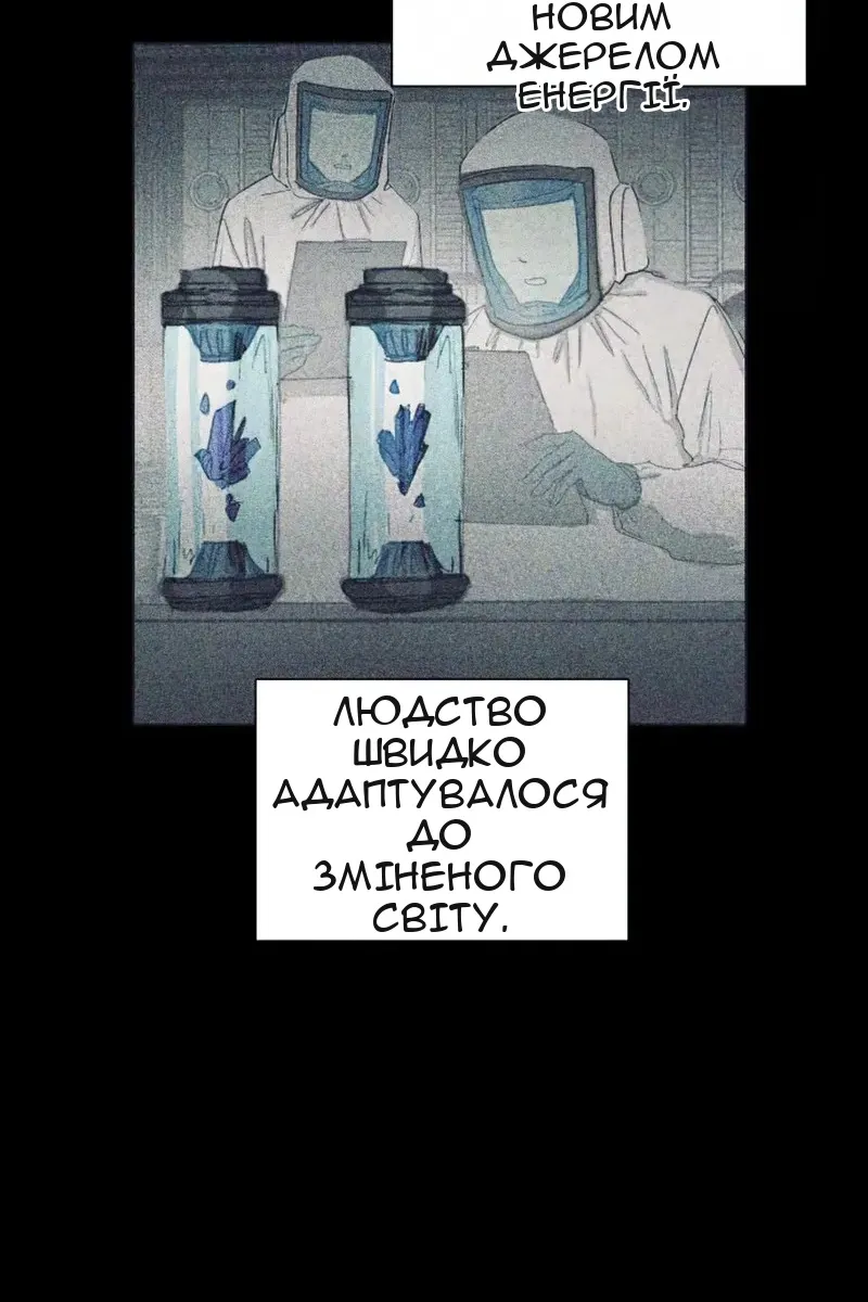 Сторінка 11