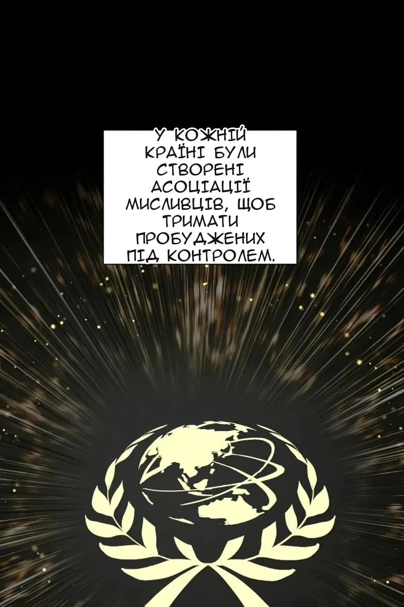 Сторінка 12