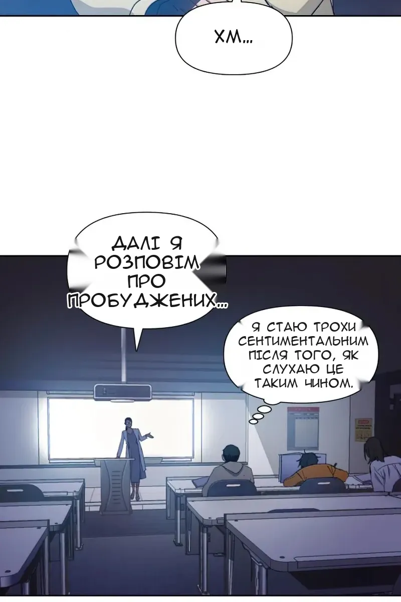Сторінка 16