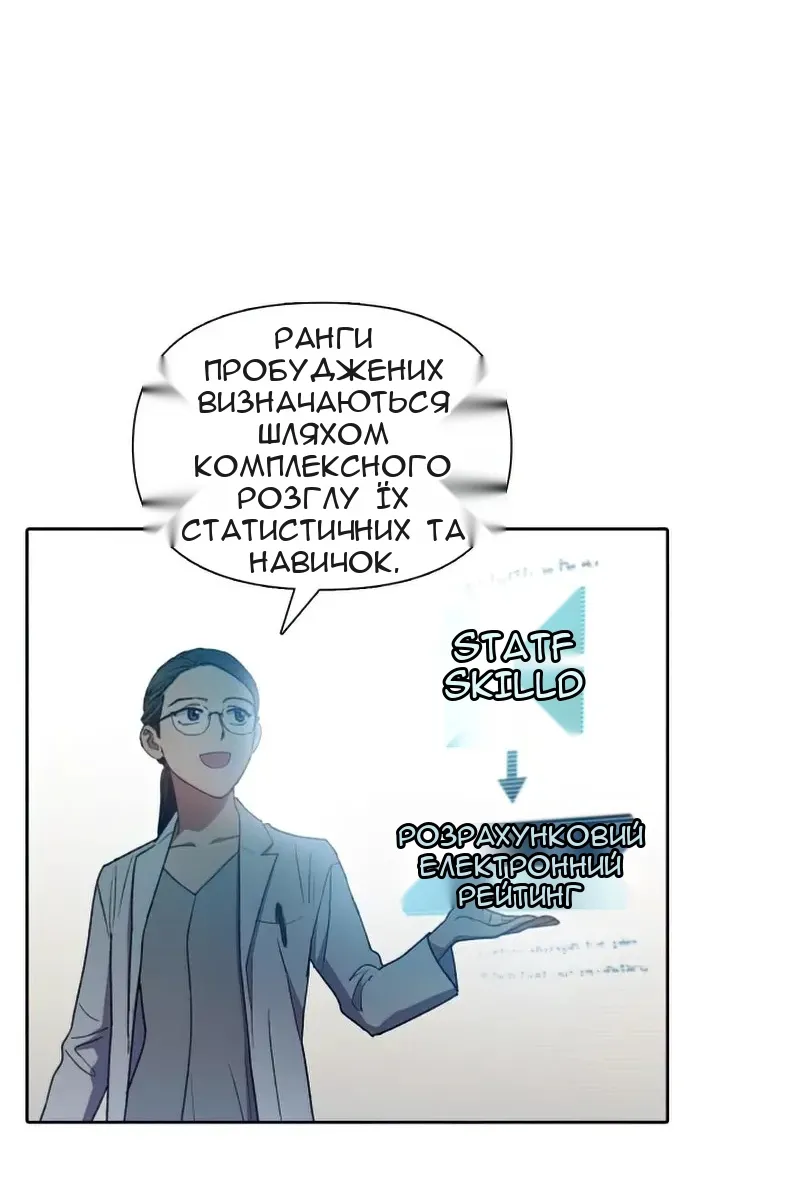Сторінка 17