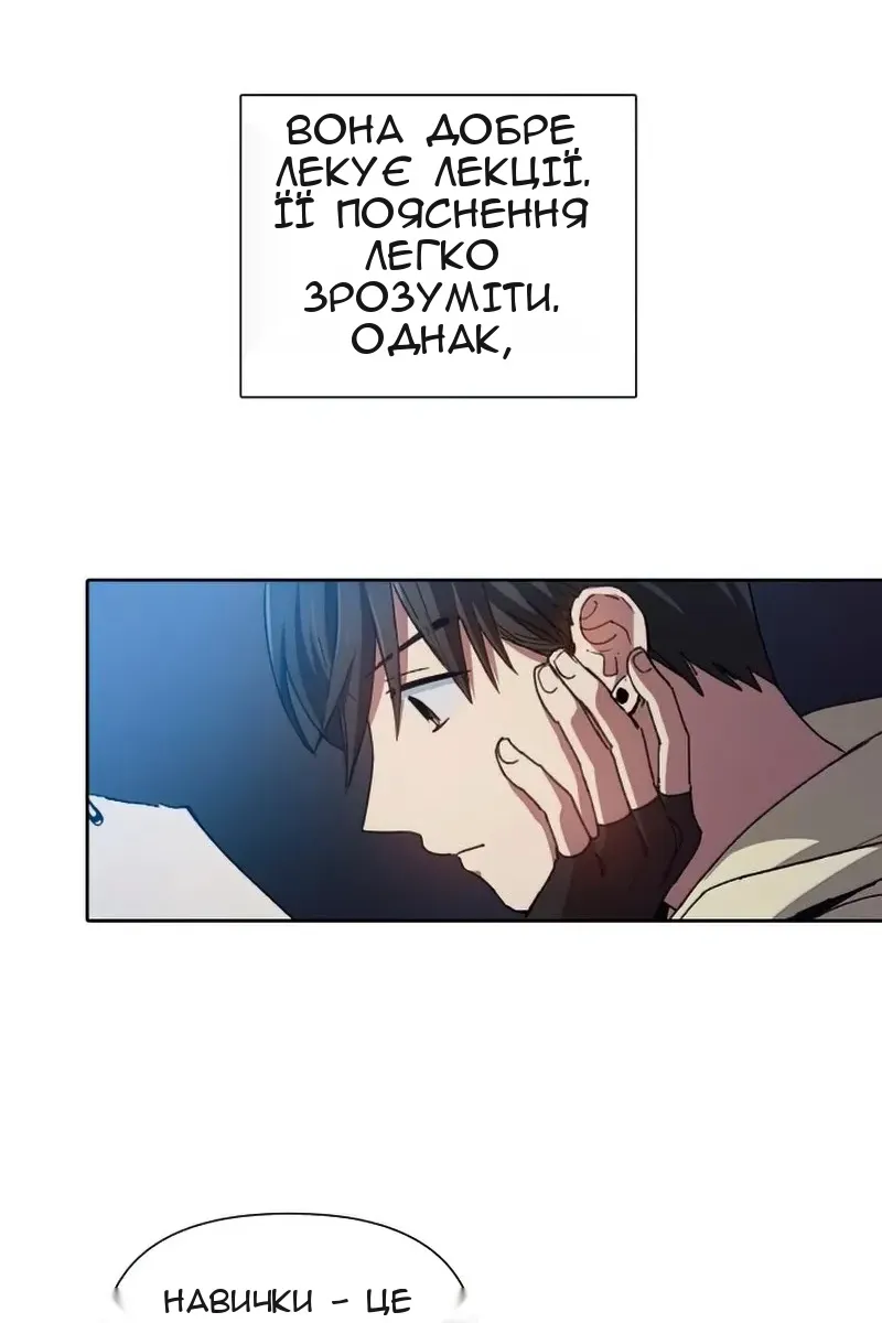 Сторінка 18