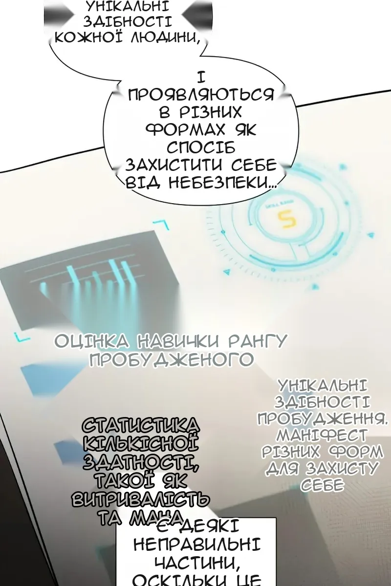 Сторінка 19