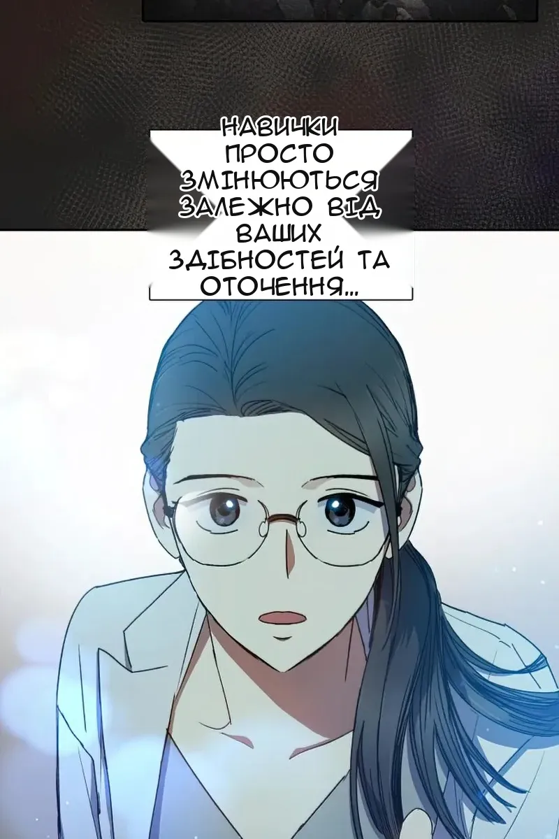 Сторінка 21