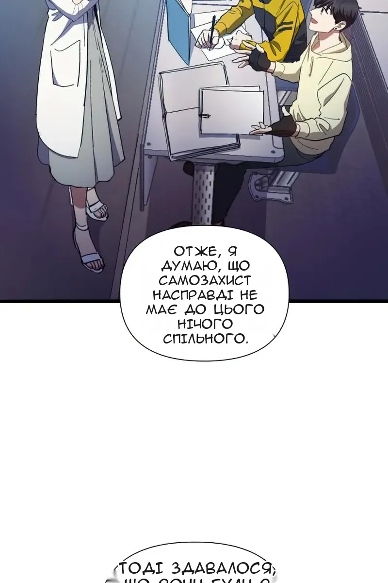 Сторінка 25