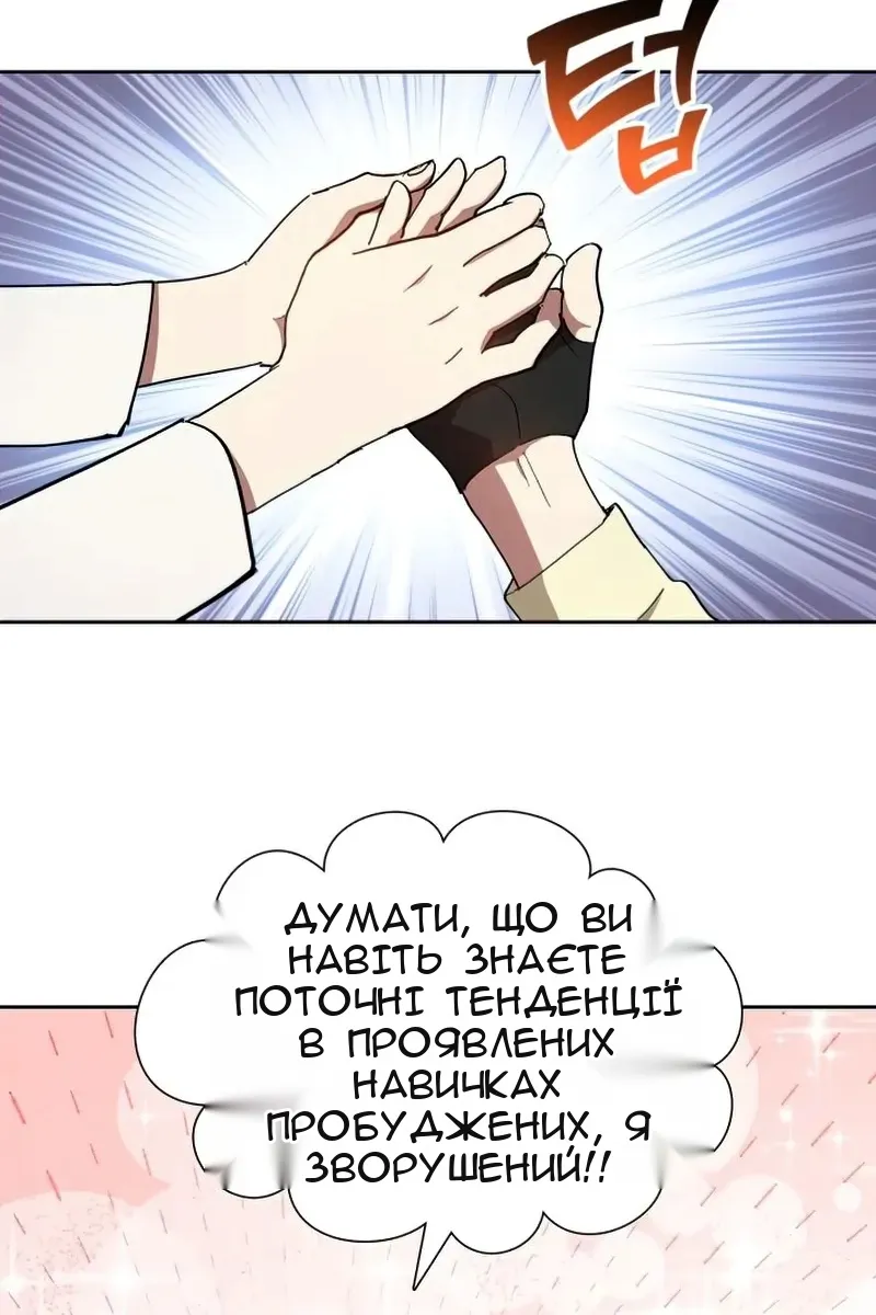 Сторінка 28