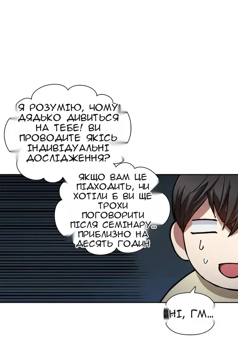 Сторінка 30