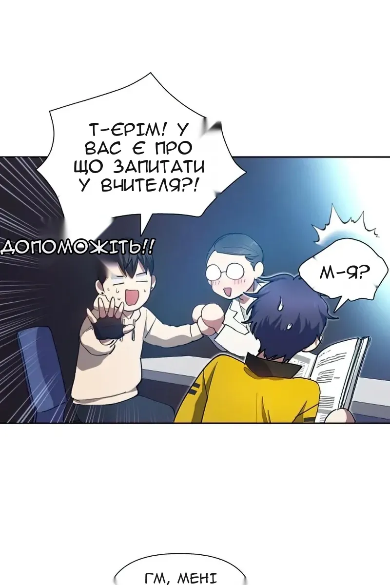 Сторінка 31