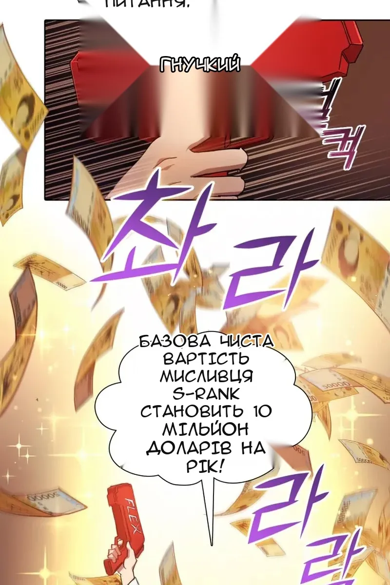 Сторінка 33