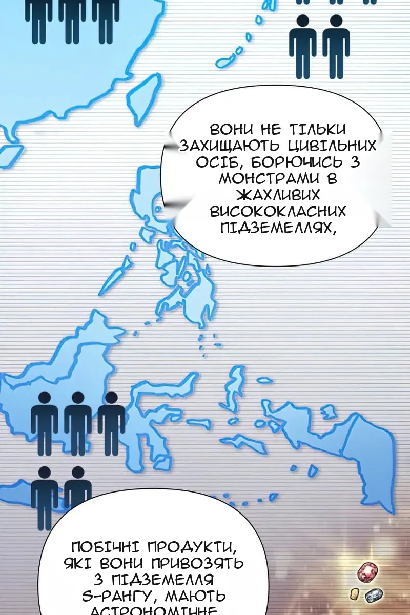 Сторінка 37