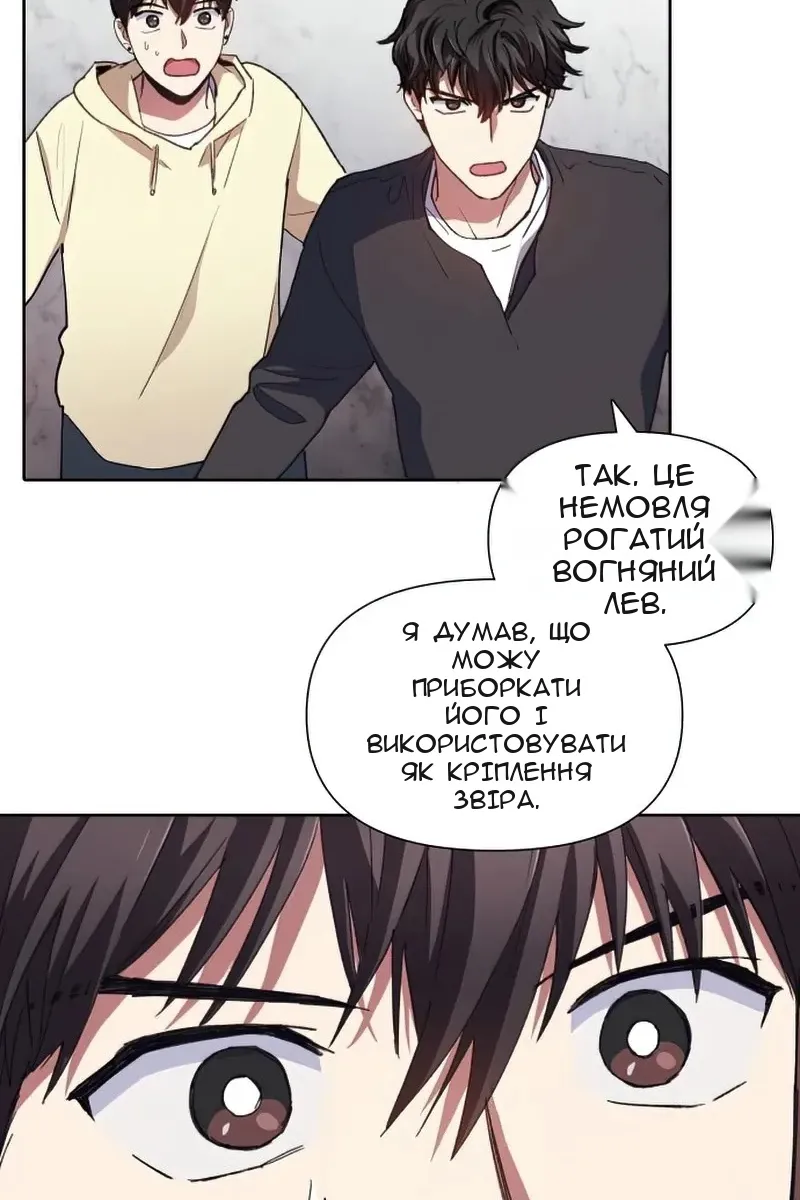 Сторінка 42