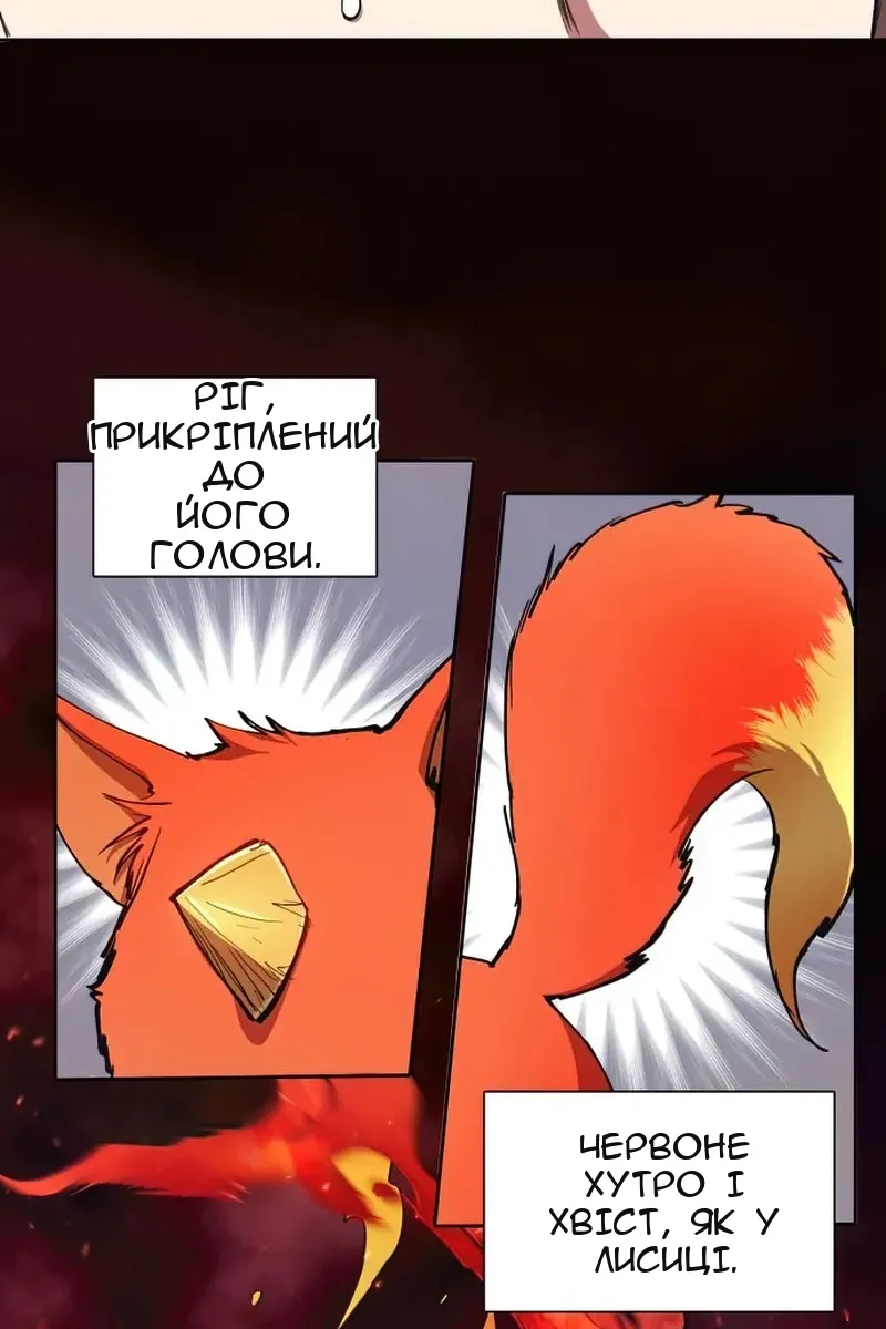 Сторінка 43