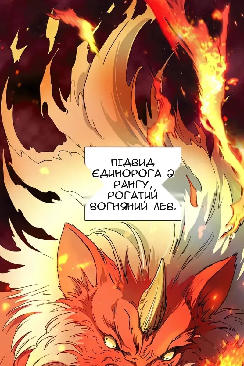 Сторінка 44